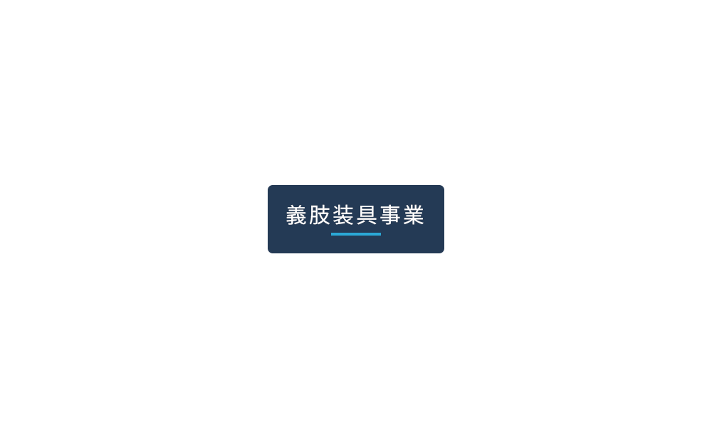 bnr_half_gishisugu_on
