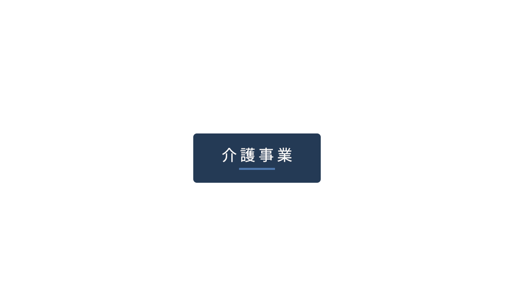 bnr_half_kaigo_on