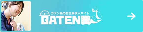 bnrhalf_gaten