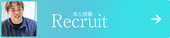 bnrhalf_recruit